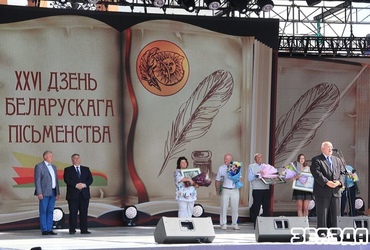 У Слоніме ўручылі Нацыянальную літаратурную прэмію