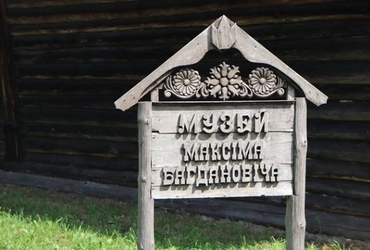 Члены Саюза пісьменнікаў Беларусі прынялі ўдзел у