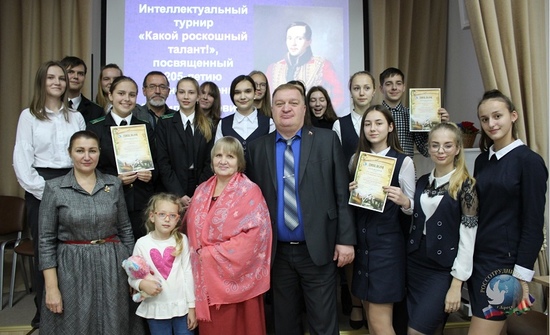 Интеллектуальная игра, посвящённая юбилею Михаила Лермонтова, прошла в Брестском РЦНК