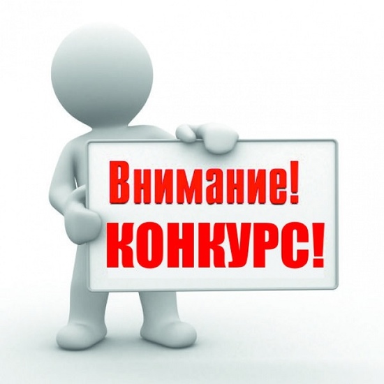 ПОЛОЖЕНИЕ о ежегодном открытом межрегиональном молодежном литературном конкурсе «Друзья по вдохновенью»