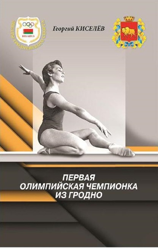 Книга о славе и чести