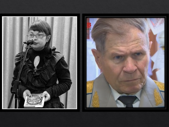 Соболезнуем