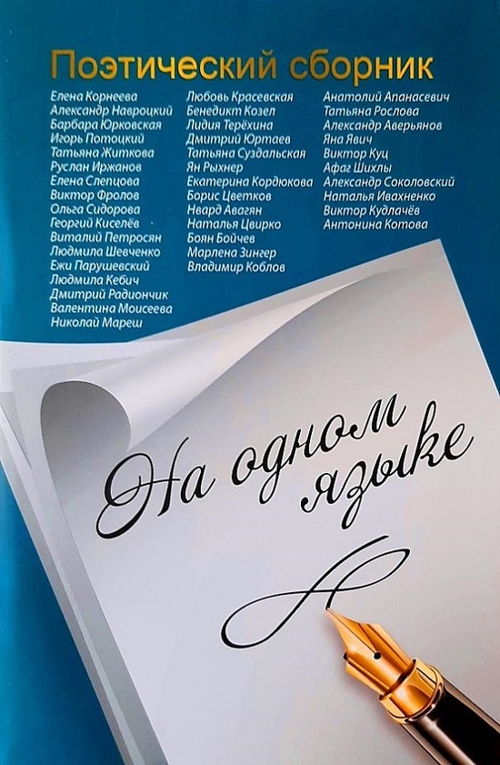 Из Рязани со смыслом