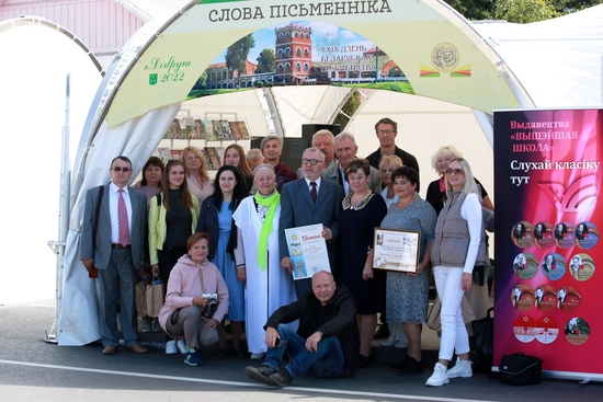 Площадка 