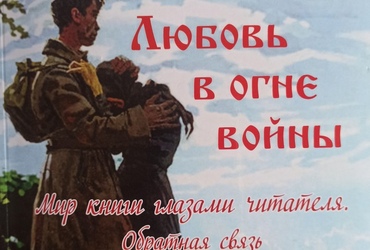 Кніга Анатоля Дзенісейкі  вылучана на суісканне літаратурнай прэміі імя У. Калесніка Брэсцкага аблвыканкама 