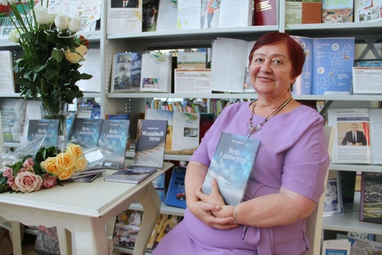 Людміла Кебіч прэзентавала сваю кнігу  прозы «Неба ў дыяментах»