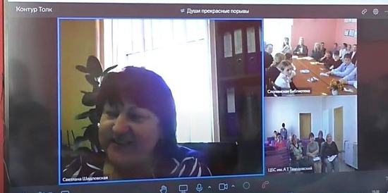 Слонімскія літаратары правялі анлайн-сустрэчу з калегамі з Калінінградскай вобласці