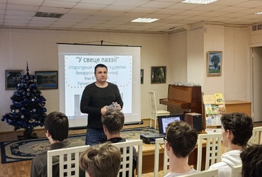 Святло малой Радзімы…