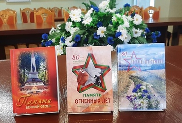 Гродзенскае «Трохкніжжа Памяці» прэзентавалі ў Мінску 