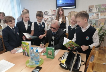 Открытые сердца