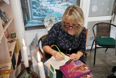 На тонких струнах души