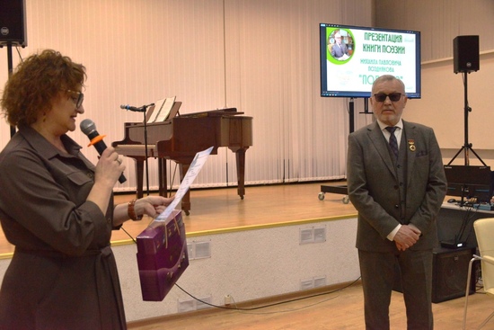 Імпрэза ў тэатры паэзіі