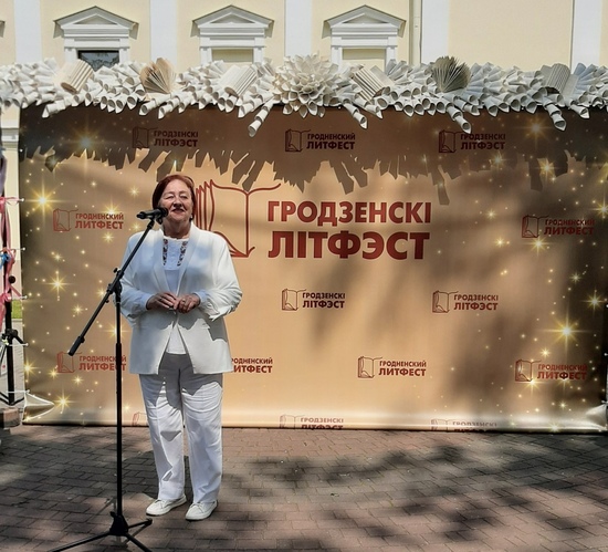 У Гродне пачалося літаратурнае лета