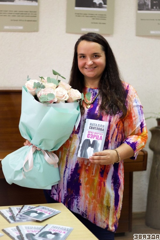 Паэтычная нота сэрца