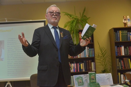 Творчы вечар і прэзентацыя кнігі вершаў “Полонез” Міхася Пазнякова.
