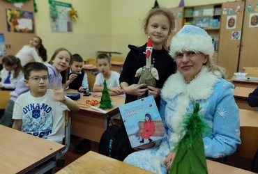 Литературно-новогодний квест по книге Татьяны Демидович «СНежным годом!».