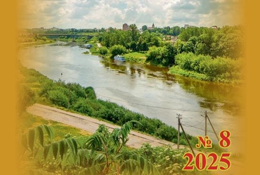 На хвалі канкрэтных спраў