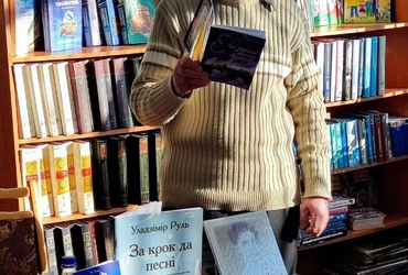 «Выхад у свет» па-суседску. У Лідзе выступіў член СПБ, паэт, краязнавец Уладзімір Руль