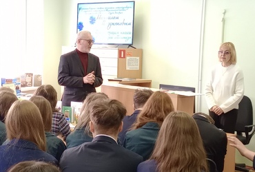 Музыка души