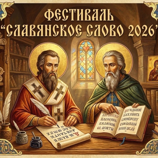 Внимание! Новые номинации фестиваля 