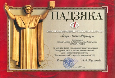 Поздравляем Л. Ф. Анцух!