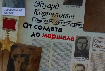 Н.В.Кузнецов о книге Эдуарда Корниловича