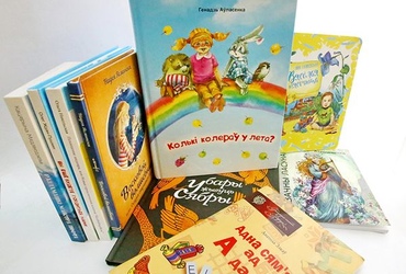 Пра кнігі намінантаў на Нацыянальную літаратурную прэмію-2018