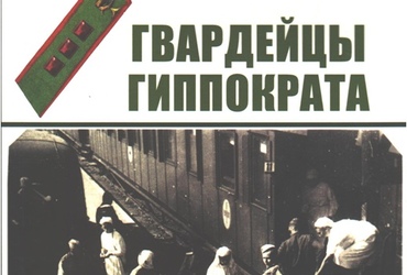 Да дня Вялікай Перамогі