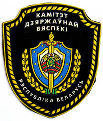 Что позволено майору КГБ?