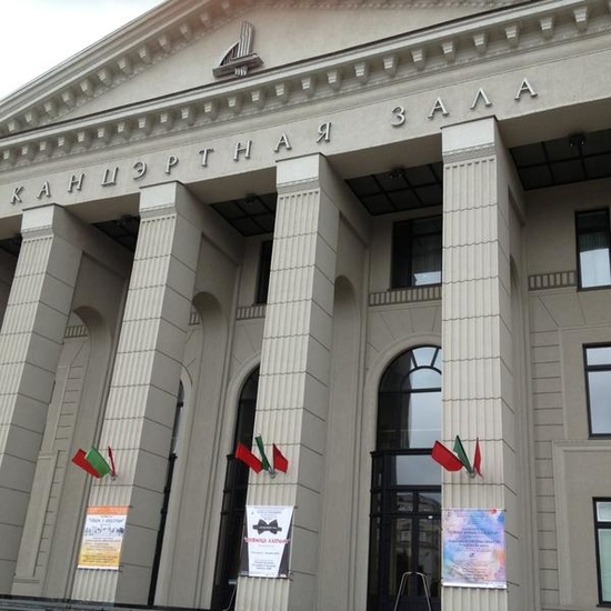 III съезд ОО «СПБ» пройдет в Минске 29 ноября