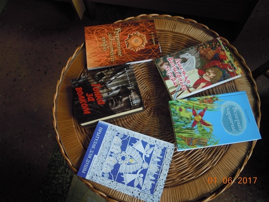 Лета з добрай кнiгай
