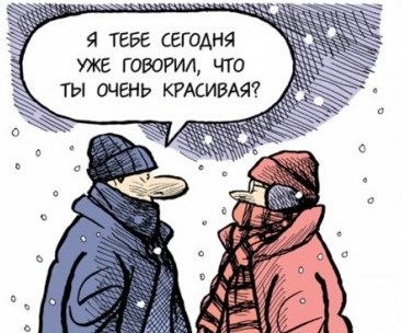 Просто встретились два побрехушества