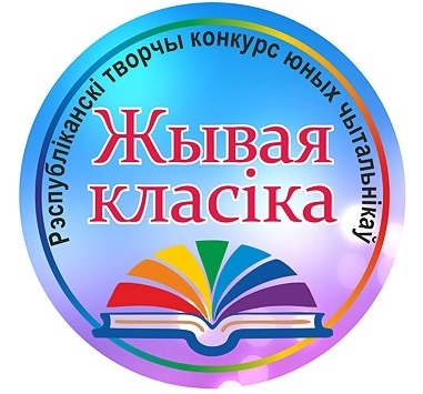 Стартовал республиканский конкурс юных чтецов 