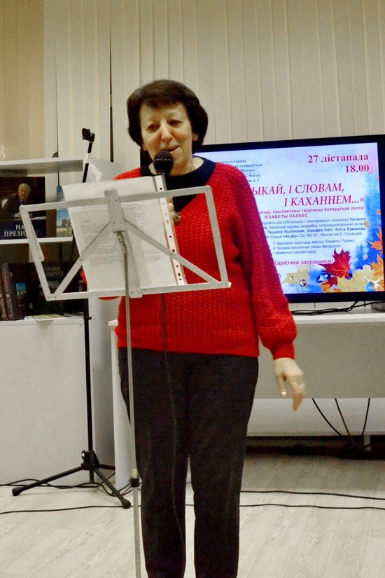 И музыкой, и словом, и любовью…