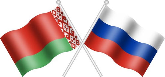 Саюзнай дзяржаве прысвячаецца