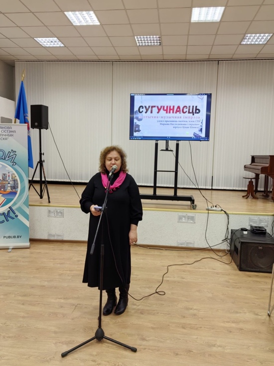 Сугучнасць