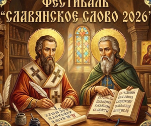 Внимание! Новые номинации фестиваля 