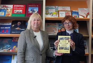 Красавіцкія сустрэчы