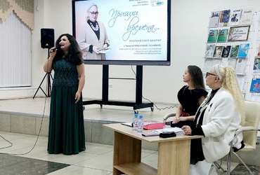 Образ жизни и любви