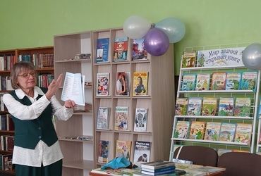 Презентация книги «Чьи тёзки в море живут?».