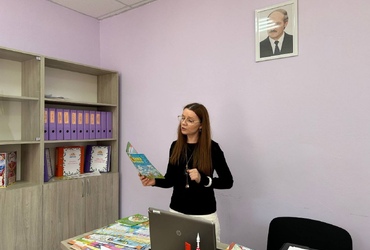 Республиканская Акция 