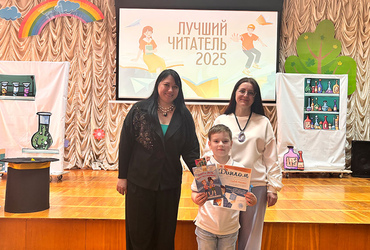 Открытие Недели детской и юношеской книги в Могилеве «Дружбой с Книгою горжусь!»