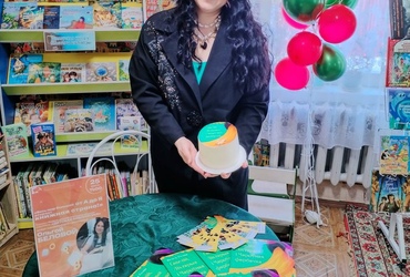 Творческая встреча «Весь мир большой от А до Я откроет книжная страна!»