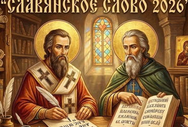 Внимание! Новые номинации фестиваля 