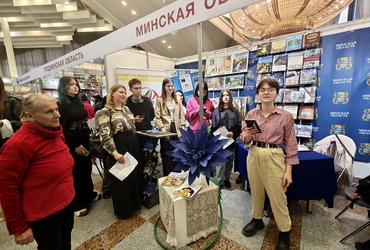 Навіны з кніжнай выстаўкі: барысаўская “Актава” на пляцоўцы Мінскай вобласці