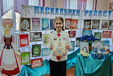 «Все начинается с любви»