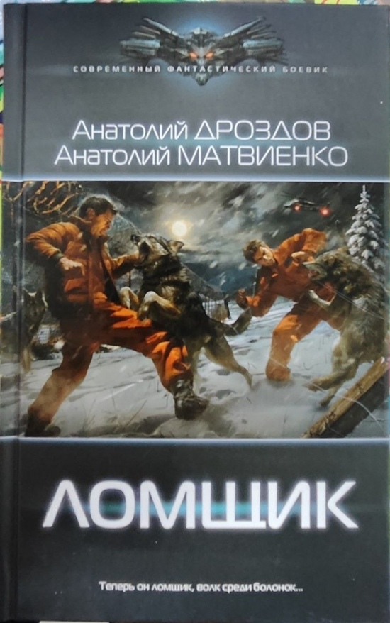 В издательстве АСТ-Эксмо (редакция ИД 