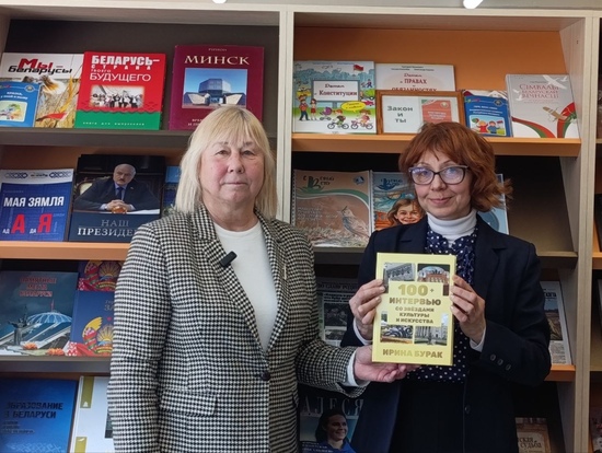 Красавіцкія сустрэчы