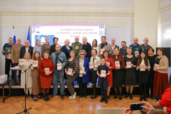 Презентация и награждение  в Белом зале