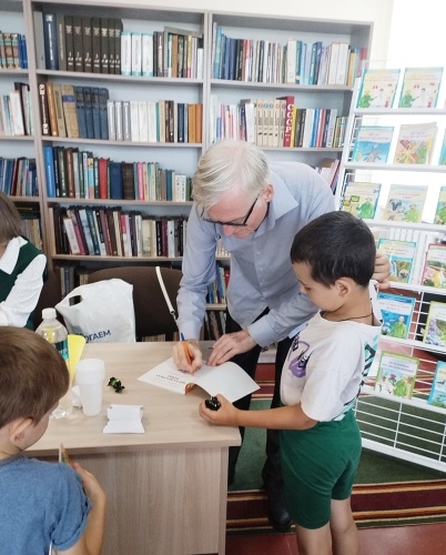 Через книгу в мир природы